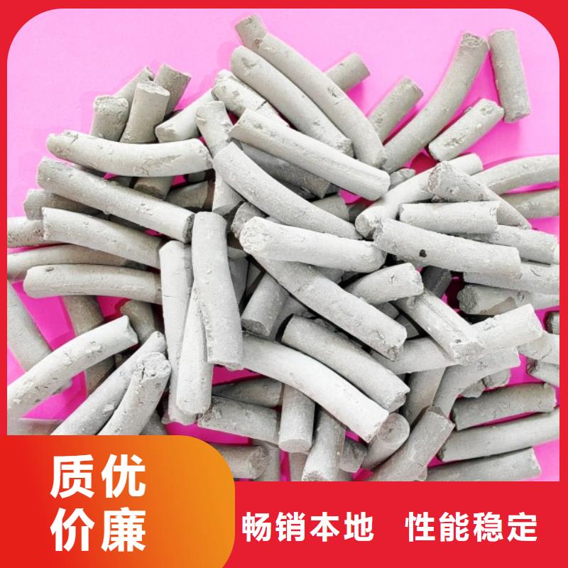 氢氧化钙氧化钙认准大品牌厂家