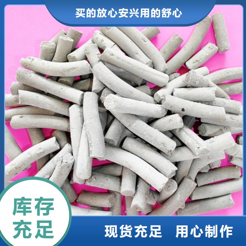 氢氧化钙消石灰敢与同行比价格