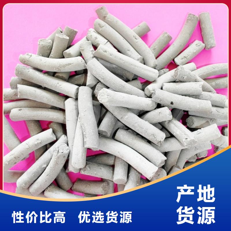氢氧化钙,消石灰精益求精