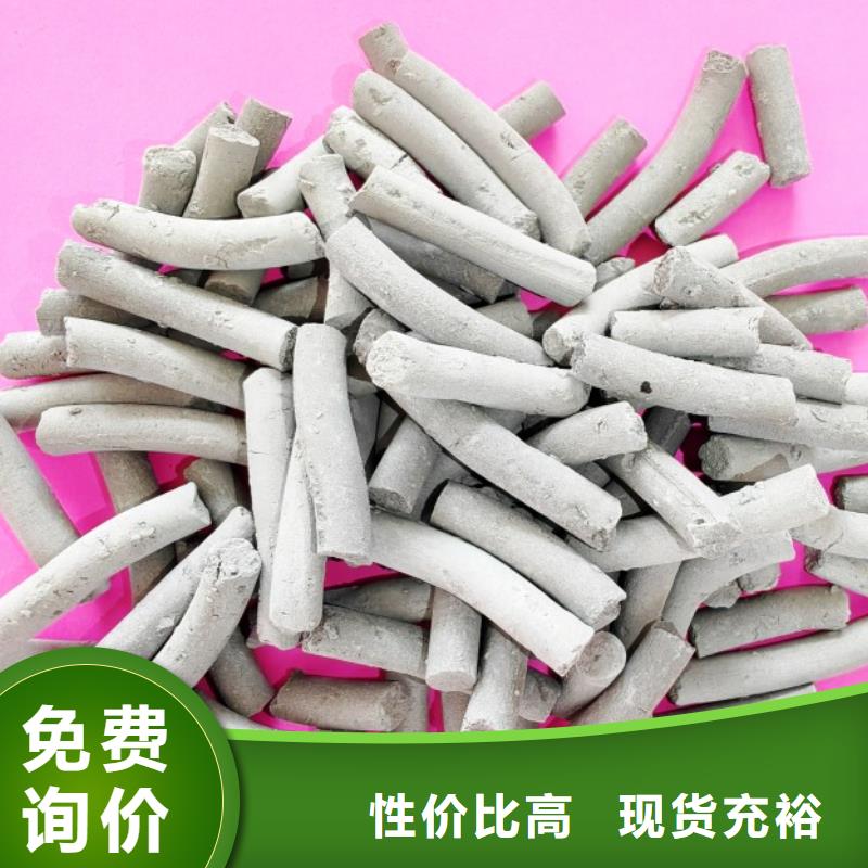 氢氧化钙氢氧化钙供应严谨工艺