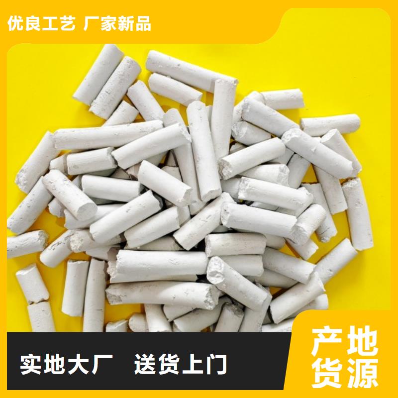 氢氧化钙好产品不怕比