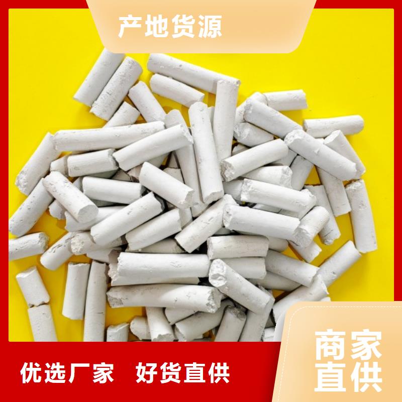 氢氧化钙氧化钙价格质量好