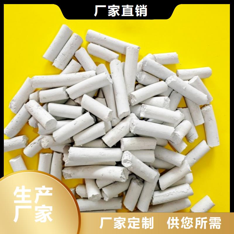 氢氧化钙白灰块氧化钙厂家价格地道