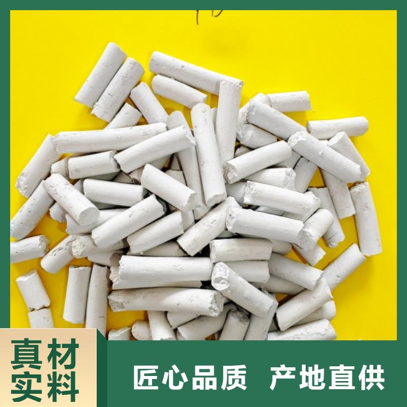 氢氧化钙量大包邮