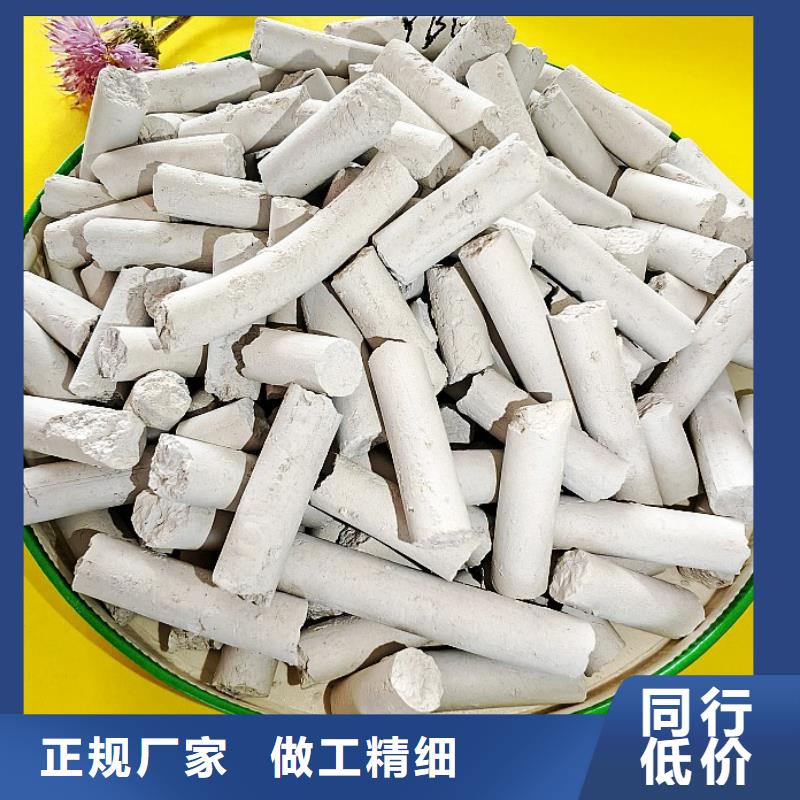  氢氧化钙应用广泛