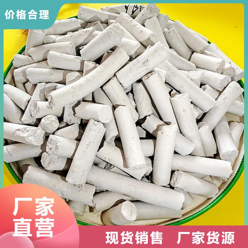 氢氧化钙氢氧化钙厂家质量看得见