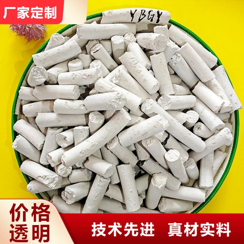氢氧化钙商家