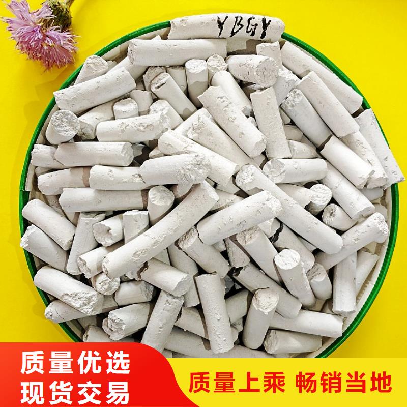  氢氧化钙细节决定成败