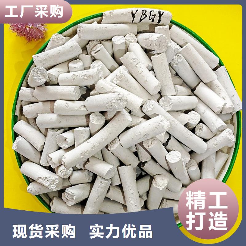 氢氧化钙氧化钙认准大品牌厂家