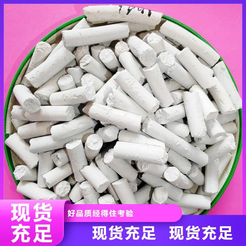氢氧化钙好产品放心购