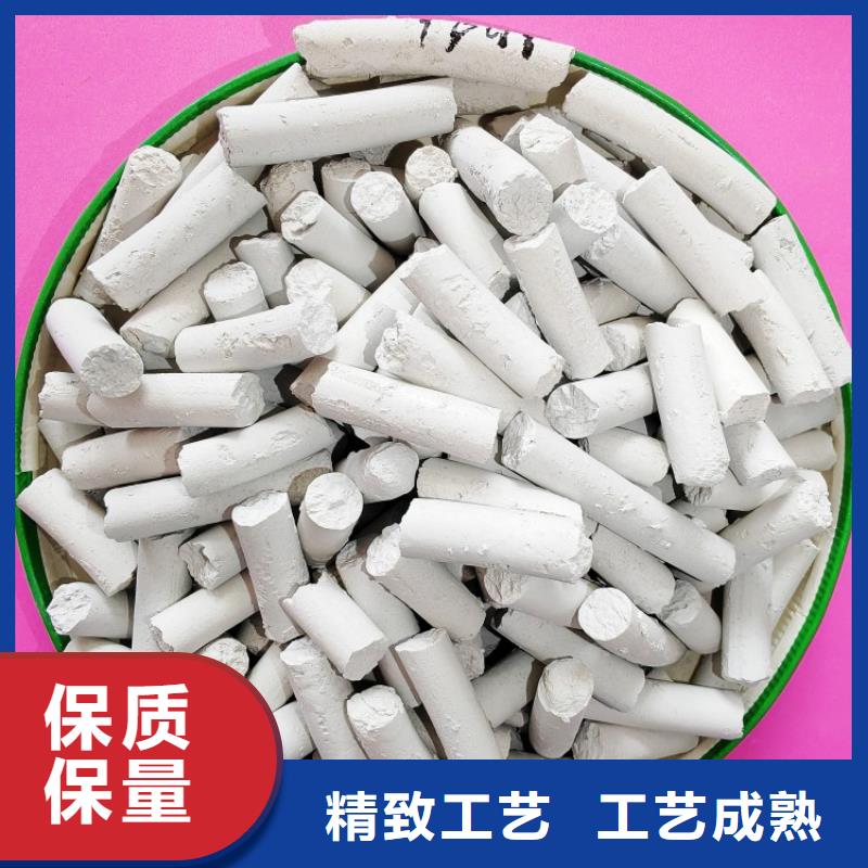 氧化钙颗粒用于烟气脱硫欢迎致电