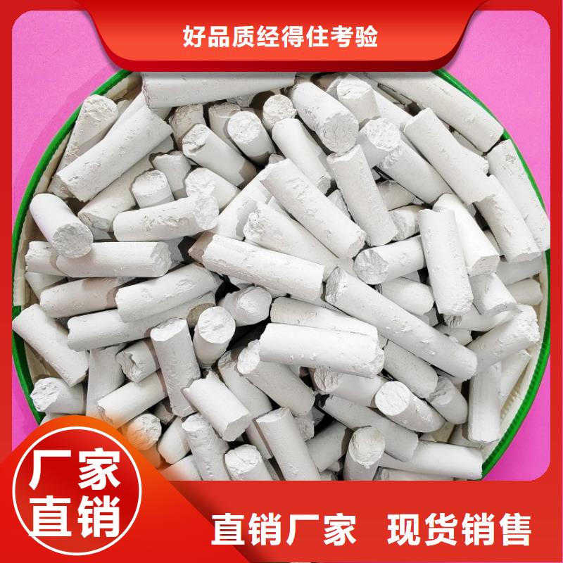  氢氧化钙真实拍摄品质可靠