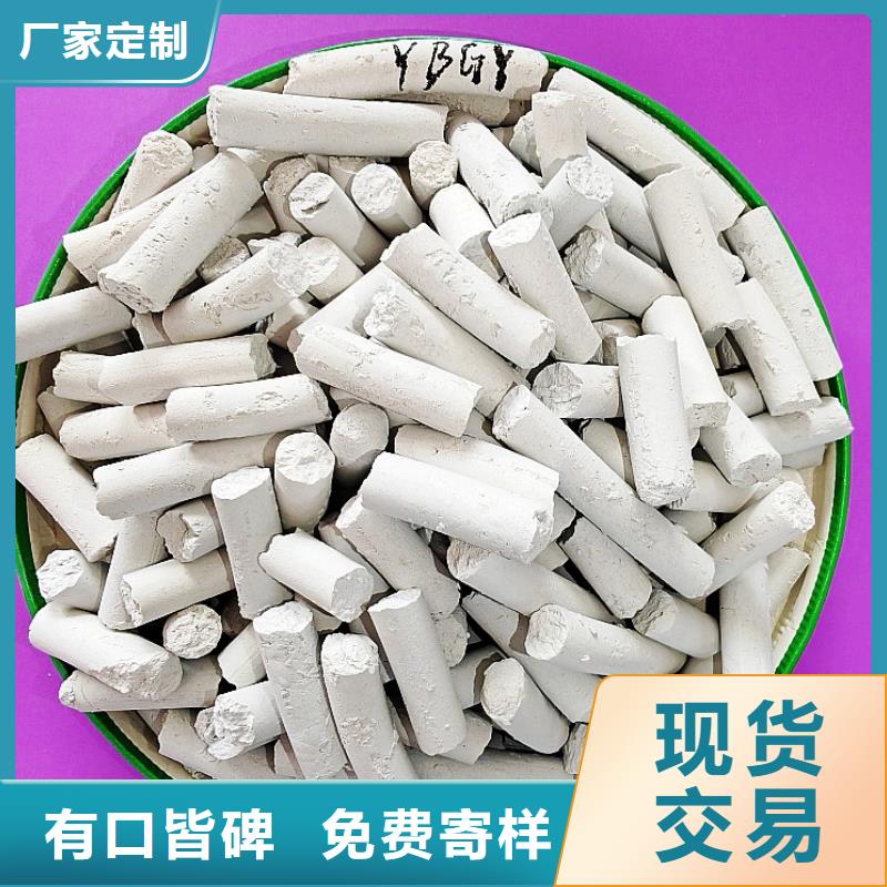 【氢氧化钙】消石灰价格厂家直销大量现货