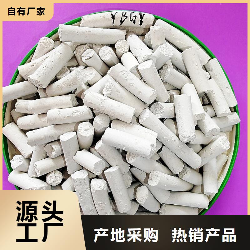 【氢氧化钙熟石灰氧化钙快速报价】