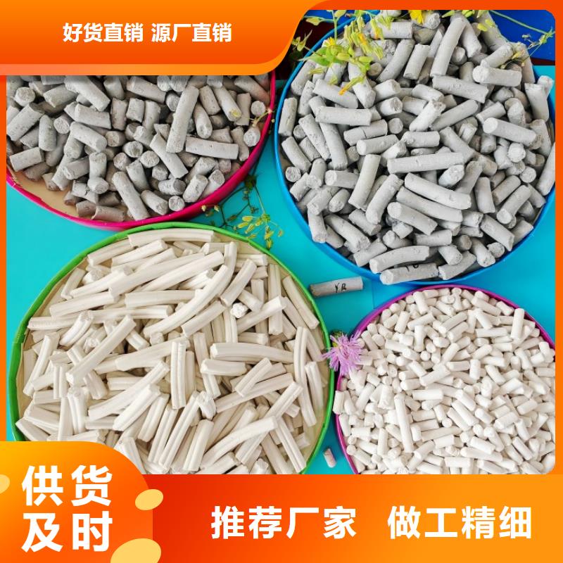 值得信赖的高活性石灰生产厂家
