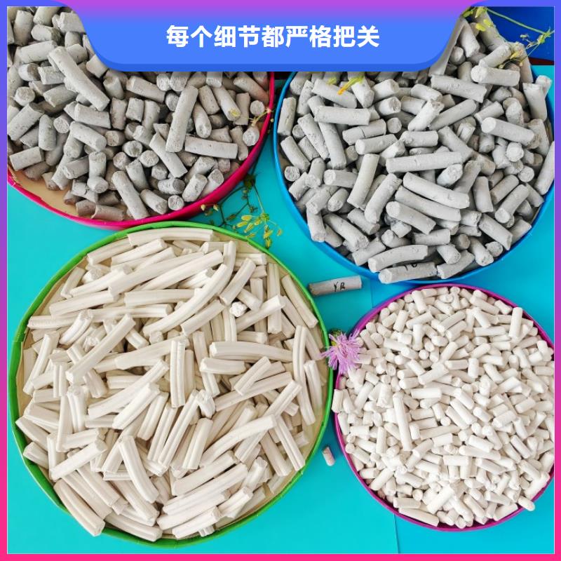 氢氧化钙_氧化钙信誉有保证