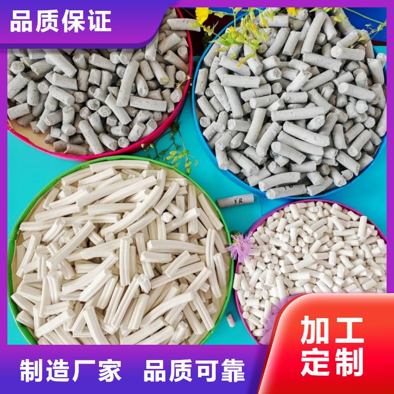  氢氧化钙支持拿样