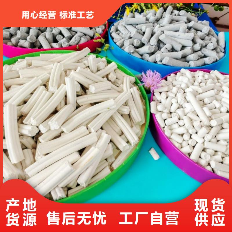 氢氧化钙-脱硫剂精致工艺