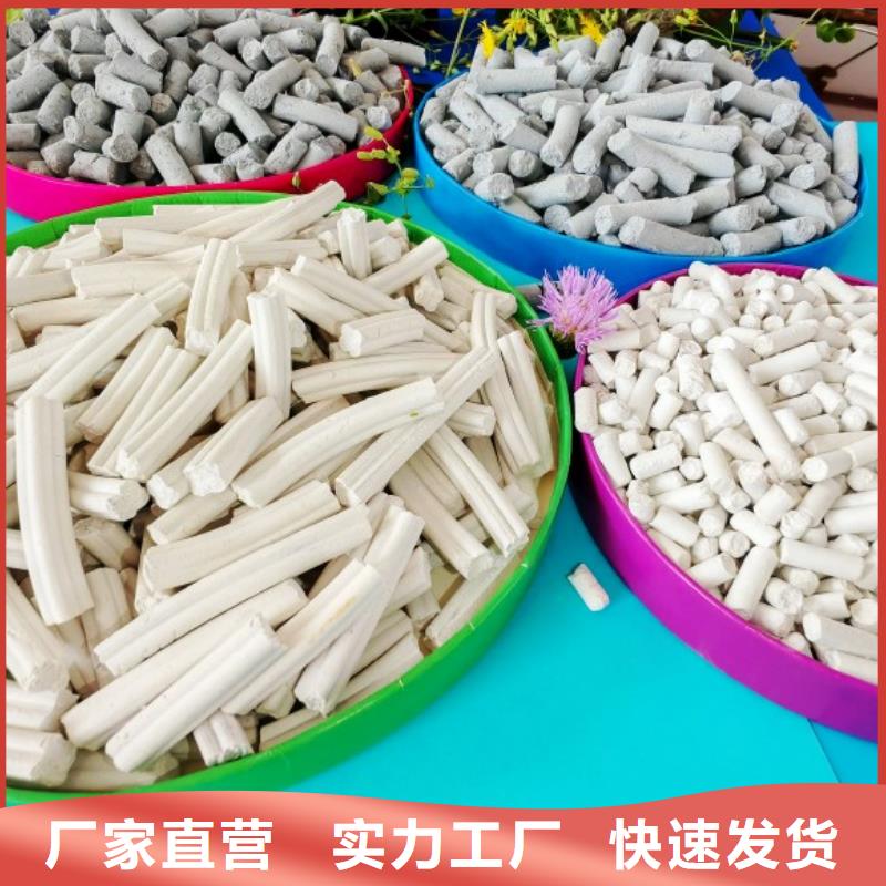 氢氧化钙品质保证