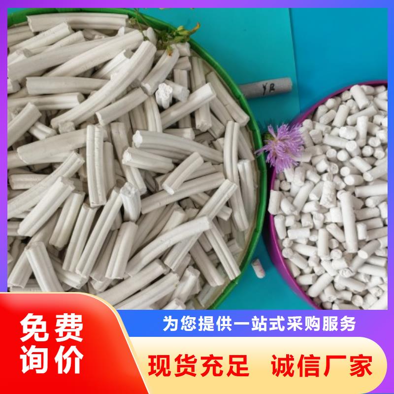 氢氧化钙氧化钙厂省心又省钱