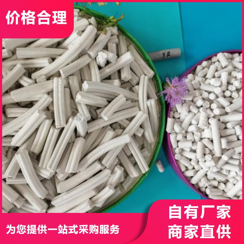  氢氧化钙我们更专业