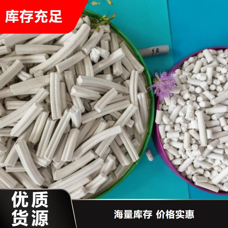 【氢氧化钙】消石灰脱硫剂严格把控每一处细节