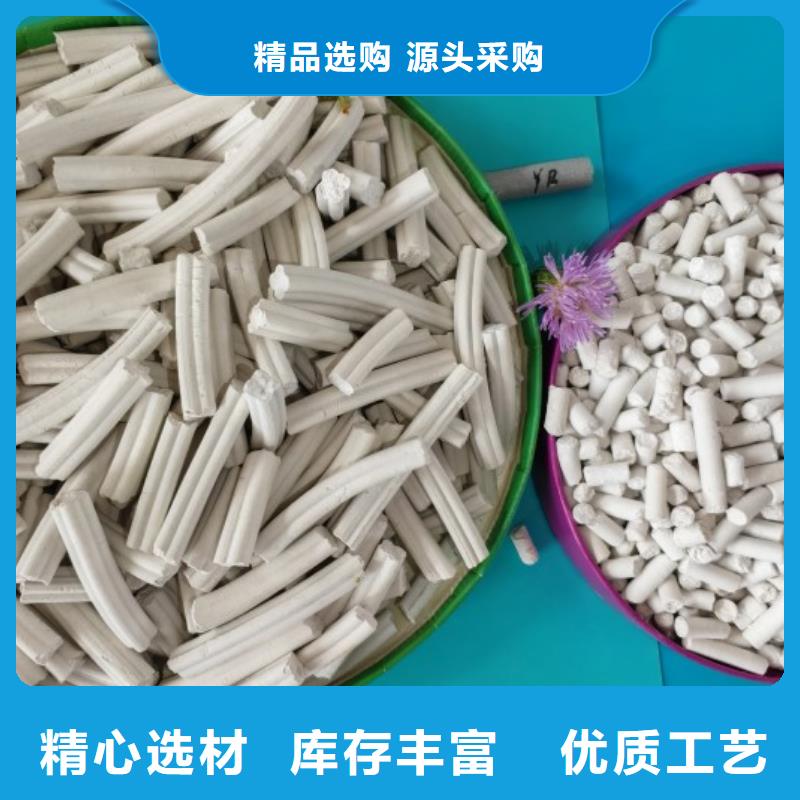 柱状氢氧化钙用于焦化厂脱硫详解
