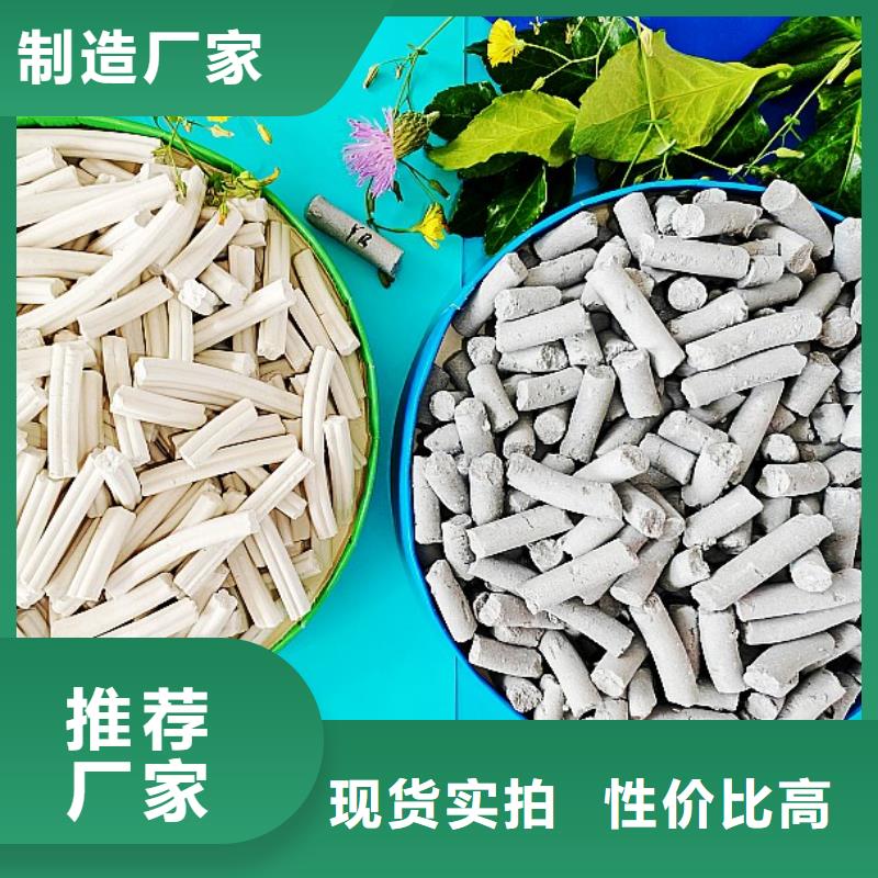 氢氧化钙氢氧化钙灰钙粉质检严格放心品质