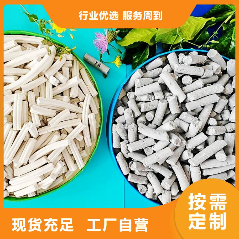 氢氧化钙脱硫剂用于皮革梳皮图片