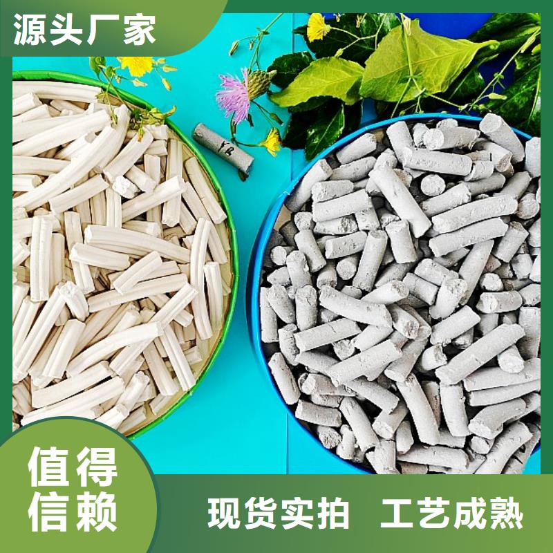 氧化钙用于烟气脱硫欢迎致电