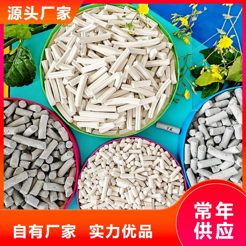 氢氧化钙-灰钙粉诚信为本