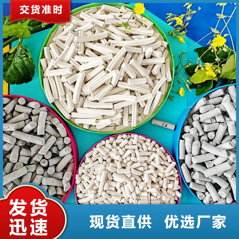养殖用颗粒石灰优惠幅度大