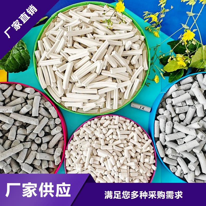 氢氧化钙值得信赖