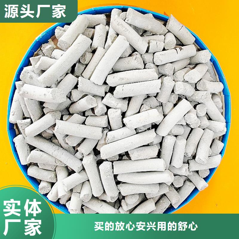 豫北钙业有限公司氧化钙合作案例多