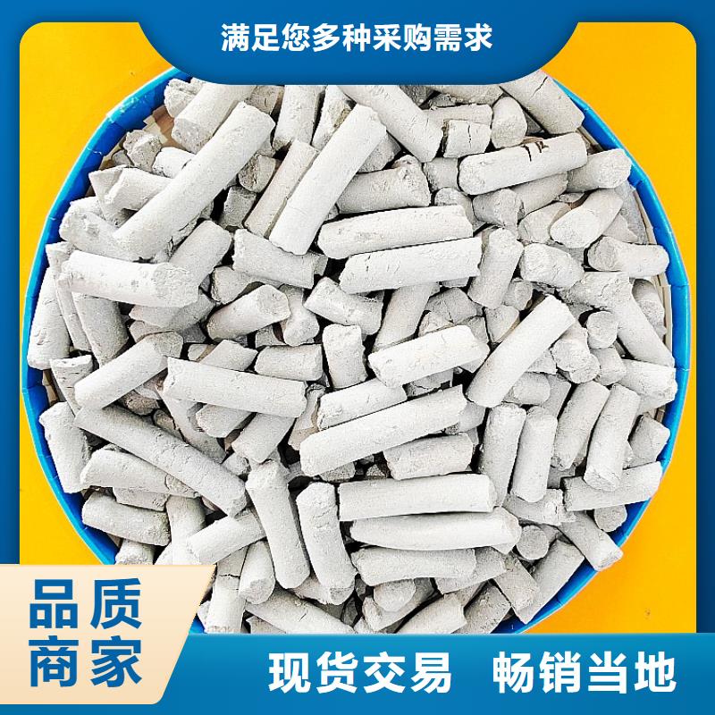 氢氧化钙用于土壤中和欢迎致电