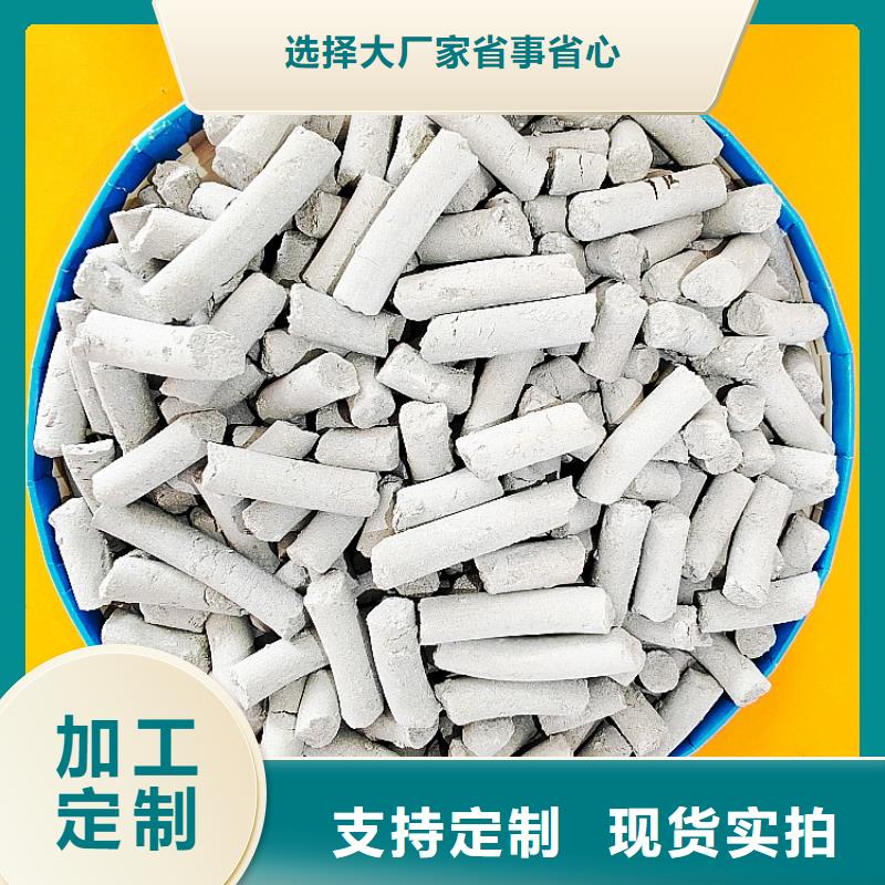 氢氧化钙_白灰块氧化钙生产厂家拒绝差价