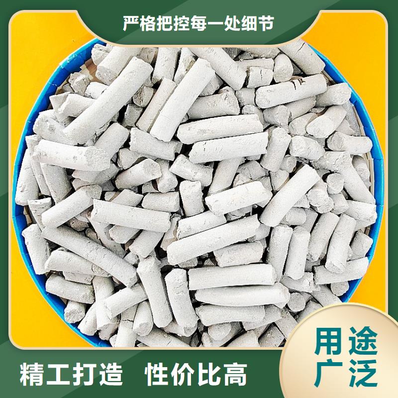 柱状氢氧化钙用于烟气脱硫简介