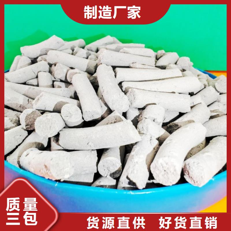 钢厂石灰经济实用