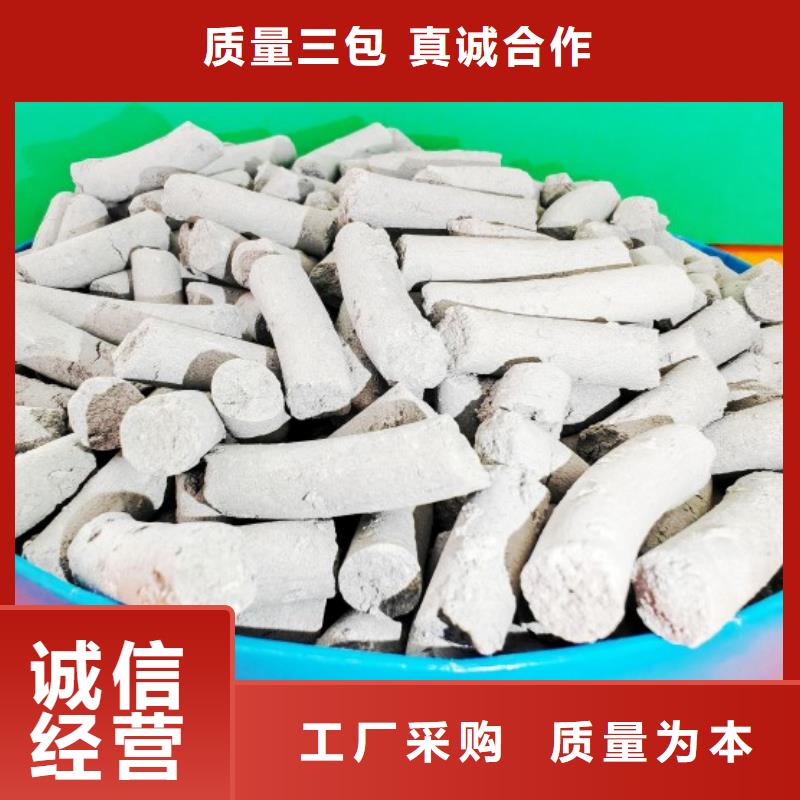 氢氧化钙专业完善售后