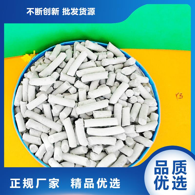 白色氢氧化钙用于焦化厂脱硫欢迎致电