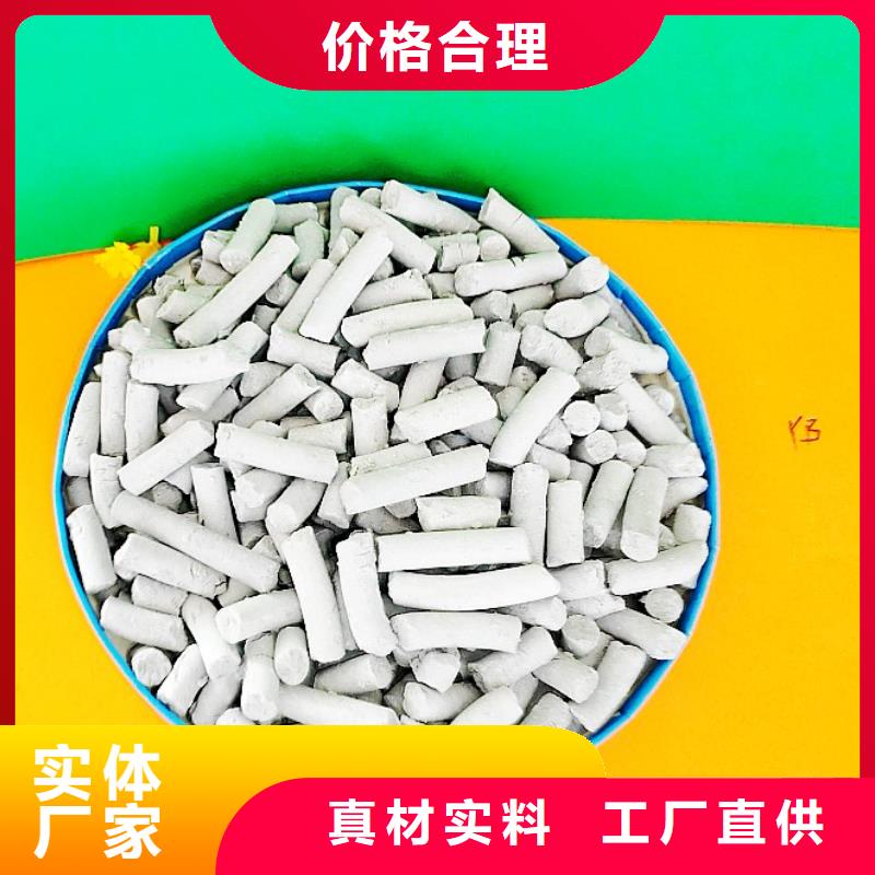 氢氧化钙选择大厂家省事省心