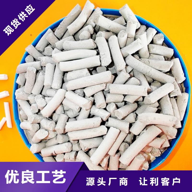 高比表氢氧化钙厂销价优
