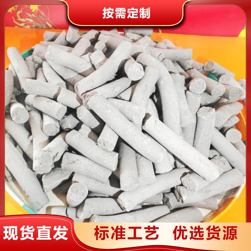 氢氧化钙【白灰块氧化钙】拒绝伪劣产品