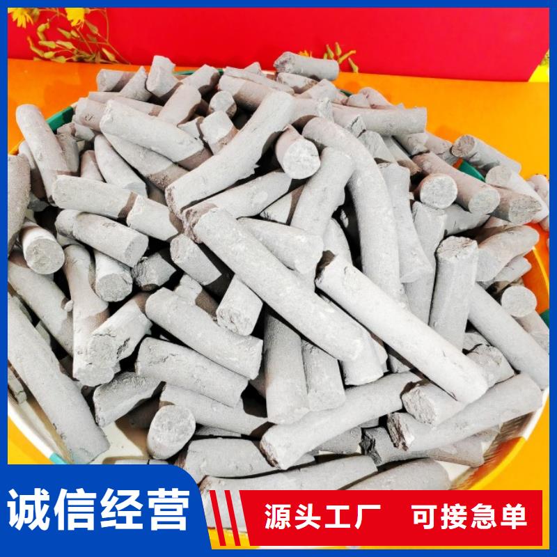  氢氧化钙直销厂家