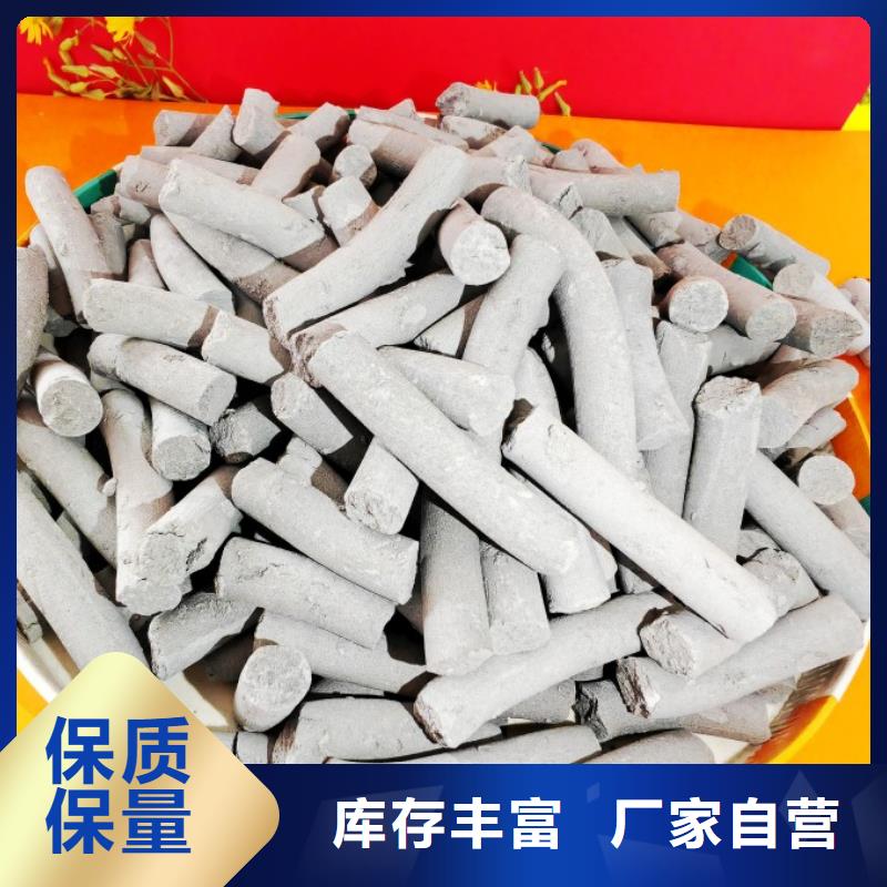 氧化钙颗粒用于土壤中和详解