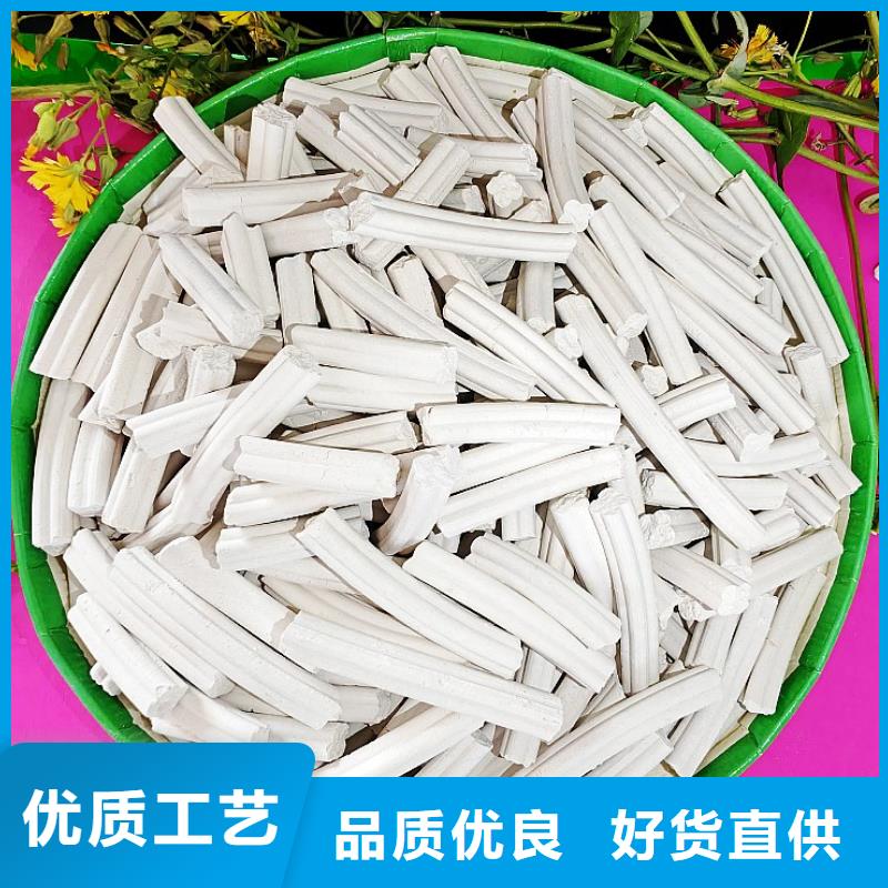 氢氧化钙,消石灰脱硫剂支持非标定制