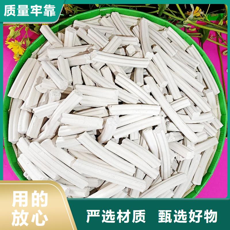 氢氧化钙常年出售