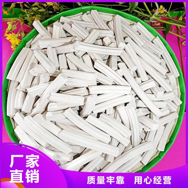 氢氧化钙的图文介绍