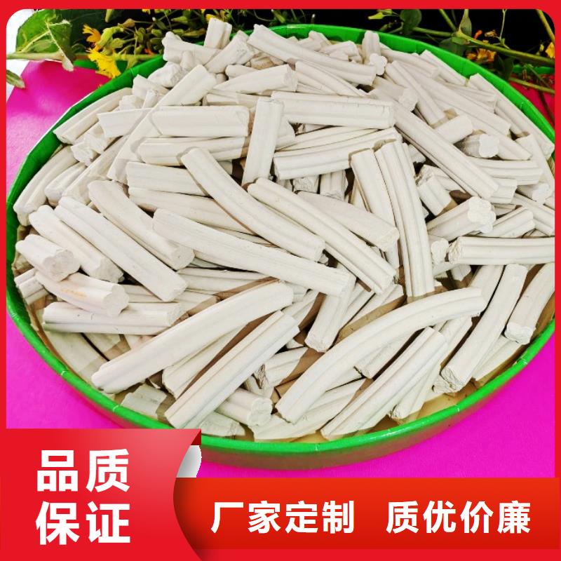  氢氧化钙订制批发
