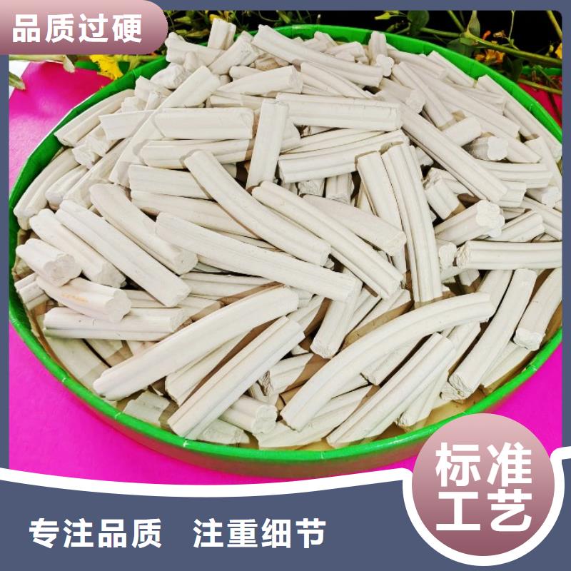 【氢氧化钙-消石灰批发专业生产制造厂】